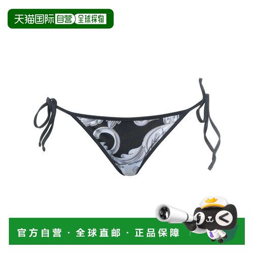 香港直邮versace范思哲女士泳裤 【付后1h可退】