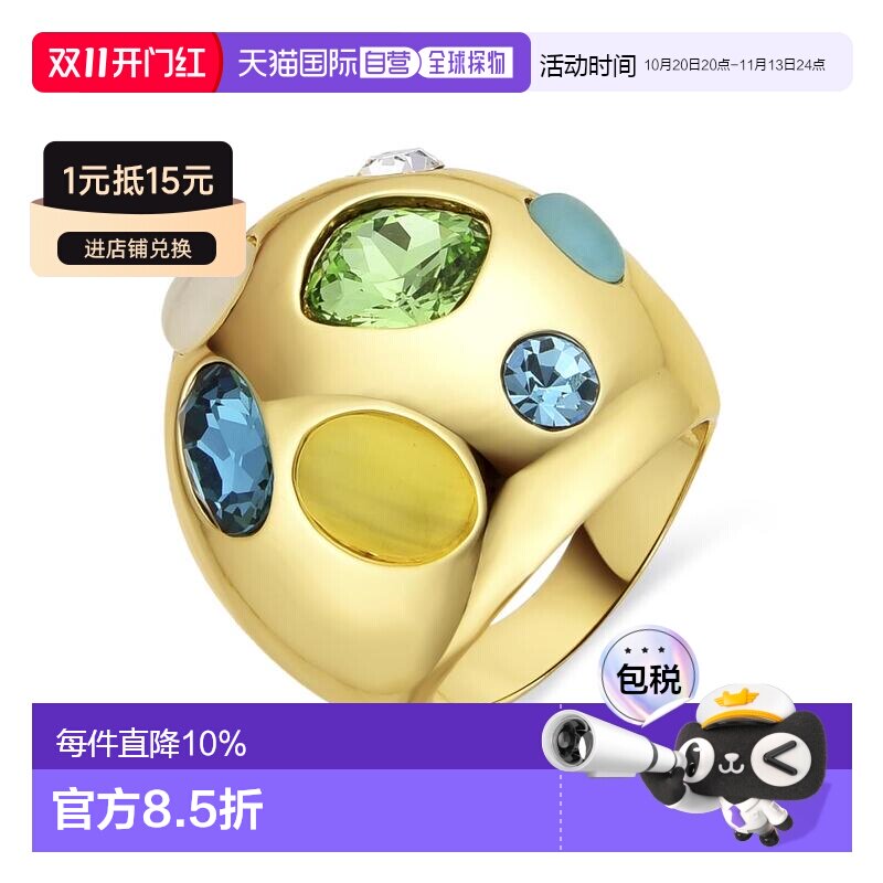 欧洲直邮LUXENTER Alik彩色锆石戒指 18K黄金电镀 西班牙轻奢珠宝