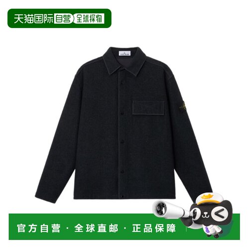 Stone Island 按扣式衬衫外套 L2S151200034S0461 支付后1h可退