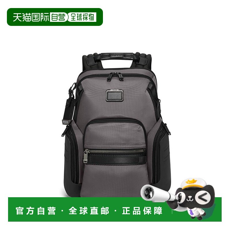自营欧洲直邮Tumi途明 Alpha Bravo男士炭灰色弹道尼龙拉链开合双