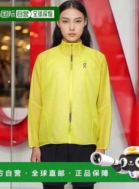 1h可退 香港直邮On 男士 黄色 Zero 夹克 1ME10162347 green绿色