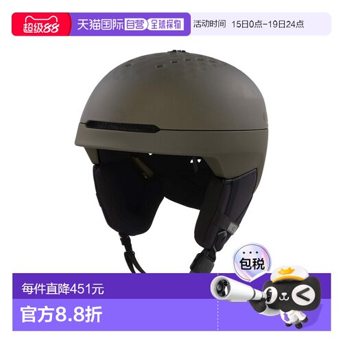 自营欧洲直邮Oakley Mod3深棕灰EPS泡沫男女通用滑雪头盔欧克利