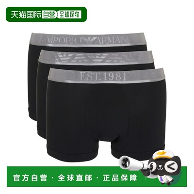 1h可退 香港直邮Emporio Armani 三条装Logo 平角内裤 EM000259AF