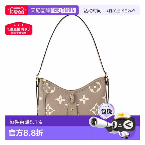 自营1h可退 欧洲直邮LV路易威登Carryall女包拉链开合购物袋手提