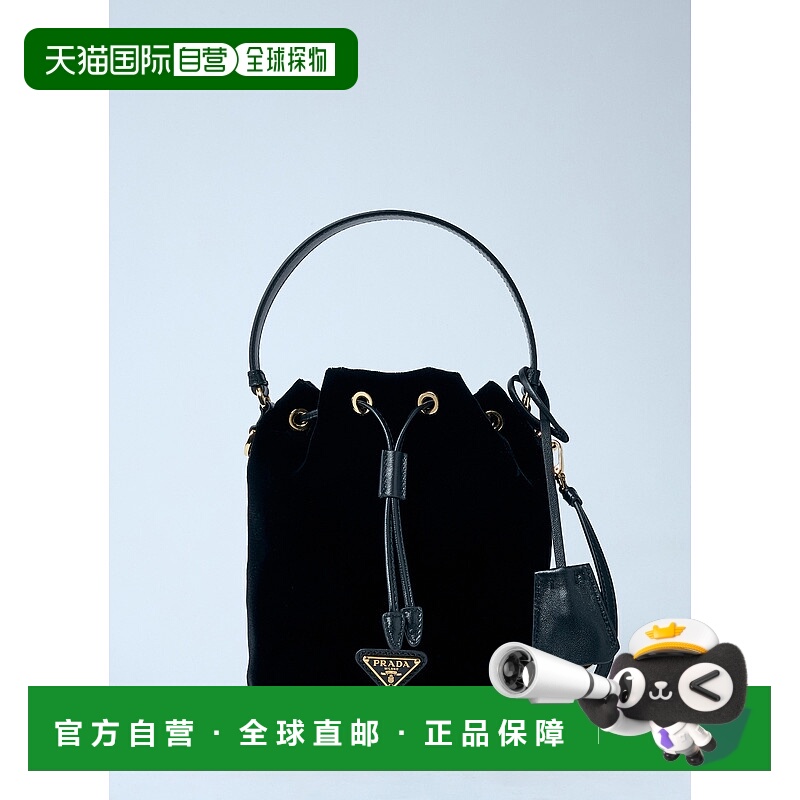 1h可退 香港直邮Prada 普拉达 女士 丝绒迷你水桶包 1BE0672C7Q