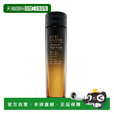 欧洲直邮EsteeLauder雅诗兰黛小棕复活水精华水100ml保湿舒正品