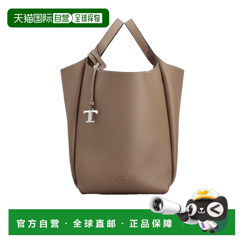 Tod's 双手柄单肩包 XBWAPAK0200QRI
