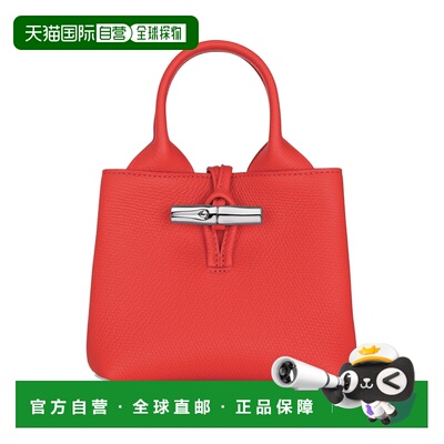 1h可退 香港直邮LONGCHAMP 女士斜挎包 10278HFP108 SS2026 红色
