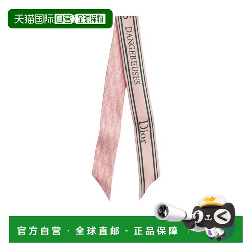 香港直邮CHRISTIAN DIOR 女士围巾 62DAN106I683C【付后1h可退】