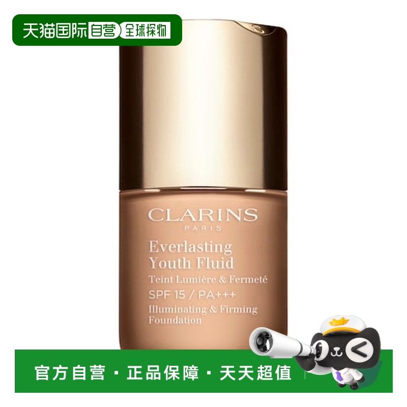歐洲直郵CLARINS嬌韻詩粉底液新款永恒青春養(yǎng)膚#108-sand 30ml