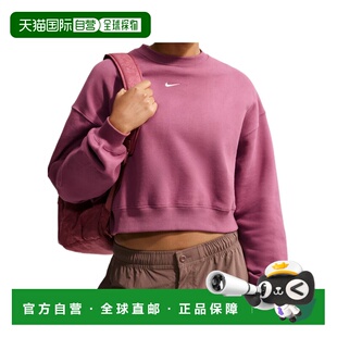 1h可退 香港直邮NIKE 女士卫衣 IM8497654 AW2026 粉红色 圆领卫