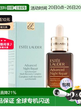 香港直邮Estee Lauder/雅诗兰黛第7代小棕瓶精华紧致50/100ml正品