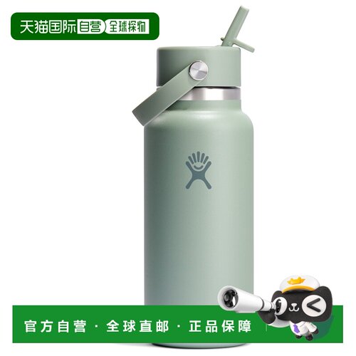 香港直邮HYDRO FLASK 户外水瓶/水袋/水杯 5331817AGAVEII CO