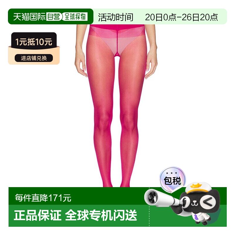 香港直邮Wolford 女士 20 缎面质感连裤袜 14776 red红色 舒适时