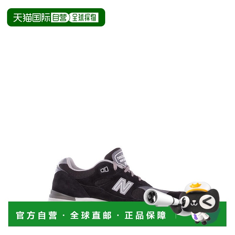 1h可退 香港直邮New Balance  男士 991V2 繫帶運動鞋 U991BK2