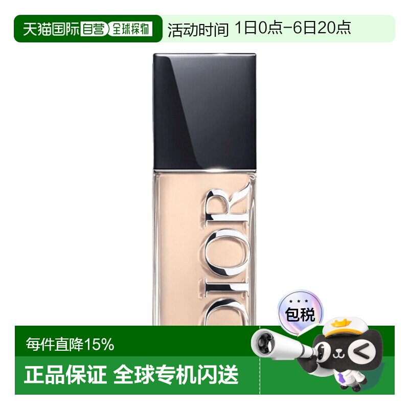欧洲直邮Dior迪奥凝脂恒久亮泽粉底液30ML #ON正品图片