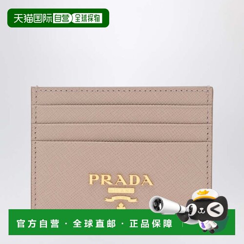 香港直邮Prada 普拉达 女士 粉红小牛皮卡包卡套 1MC025QWAF0236