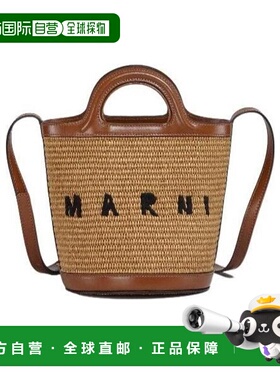 香港直邮Marni Tropicalia 织物拼牛皮篮子单肩包 SCMP0056Q1P386