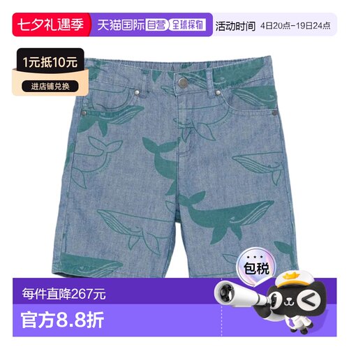 1h可退 香港直邮Stella McCartney 印花牛仔短裤 TY6Q29Z3546