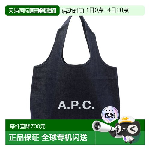 香港直邮A.P.C. 女士 APC標誌印花手提袋 COHIZM61565单肩包