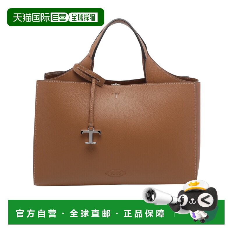 1h可退 Tod's 双手柄单肩包 XBWAPAL0200QRI托特包手提包