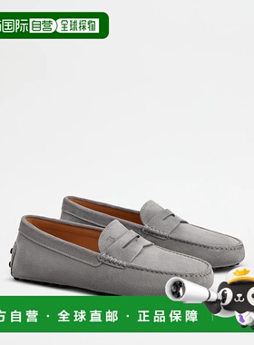 香港直邮TOD'S 托德斯 男士 Gommino 驾车鞋 XXM22L00010RE0