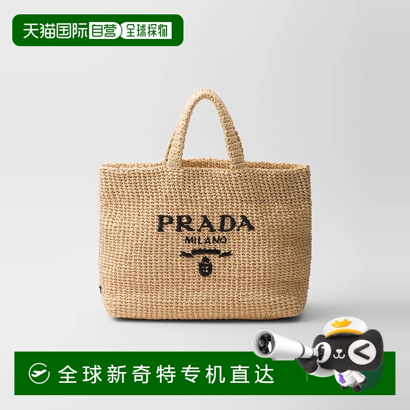 1h可退 欧洲直邮PRADA 普拉达 25春夏 1BG392_2C2T_F0018_V_OOL