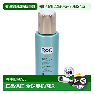 欧洲直邮Roc摩洛哥油温和防晒霜50g细腻保湿水润养护滋养滋润正品