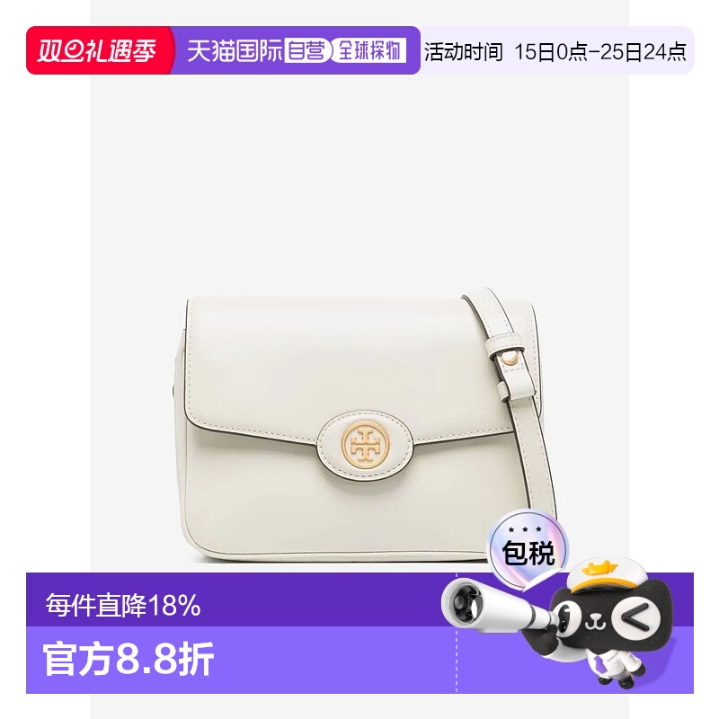 【自营】海外直邮TORY BURCH汤丽柏琦Robinson 肩背包斜挎包