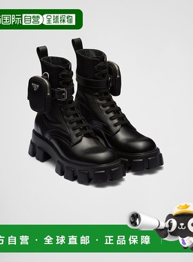 【99新未使用】欧洲直邮PRADA(普拉达) 男士Monolith 亮面皮革和