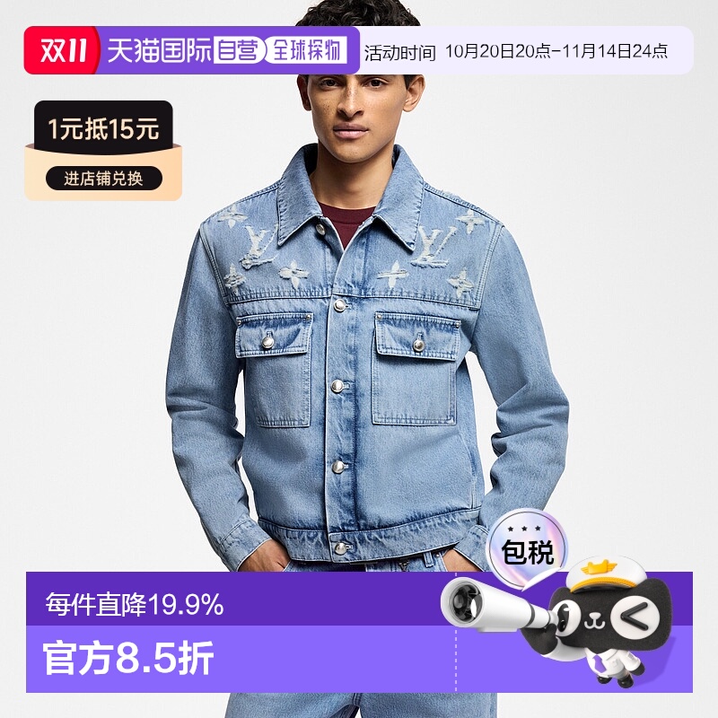 自营 1h可退 Louis Vuitton Trucker Jacket 牛仔外套新款
