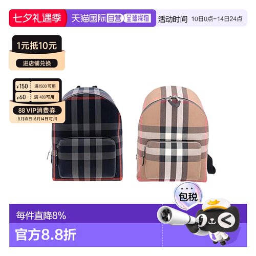 自营BURBERRY博柏利双肩背包经典纺织格纹装饰拉链配口袋春季新款