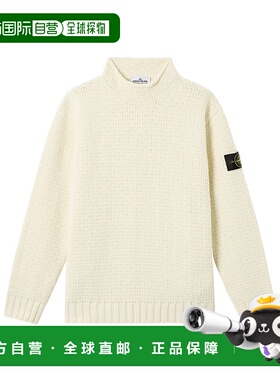 香港直邮Stone Island 反向针脚细节立领毛衣 K2S155100019S00N5