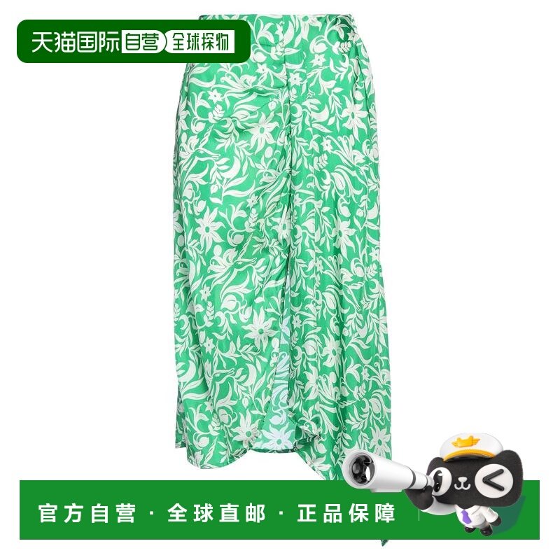 1h可退 香港直邮Maje 女士 中长半身裙 green绿色 舒适时尚,女装/女士精品,半身裙,淘宝优惠券,粉丝福利购,淘宝优惠卷