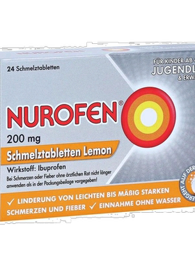 欧洲直邮德国药房Nurofen儿童布诺芬口溶片24粒200mg发烧退烧止痛