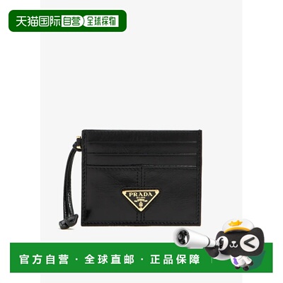 1h可退 香港直邮Prada 普拉达 女士 徽标卡夹 1MC0252CYR卡包