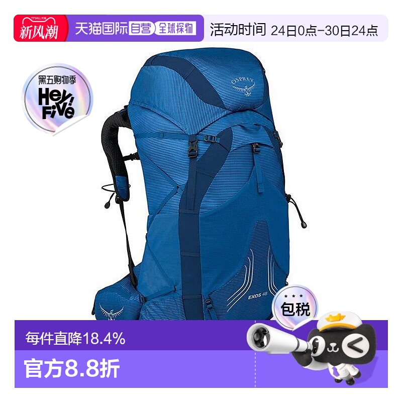 自营欧洲直邮Osprey小鹰EXOS飘逸系列男士多功能登山徒步旅行双肩