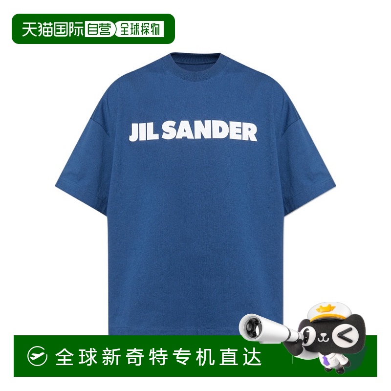 1h可退 欧洲直邮jil sander 男士 上装T恤
