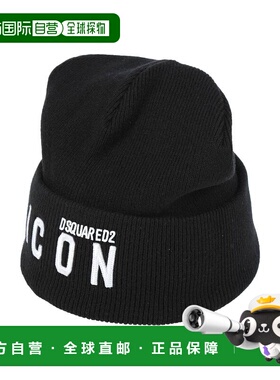 1h可退 香港直邮Dsquared2 二次方 男士 帽子 black黑色 舒适时尚