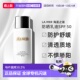 MER 50ML正品 海蓝之谜防晒乳液SPF 欧洲直邮LA