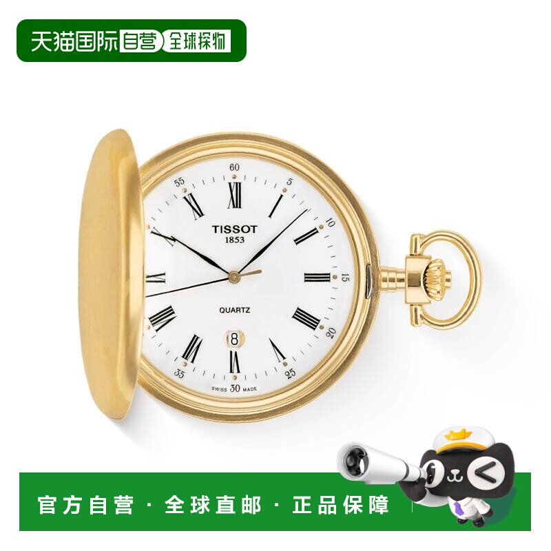 自营欧洲直邮TISSOT 天梭 男女通用金色精钢表壳石英机芯怀表48.5