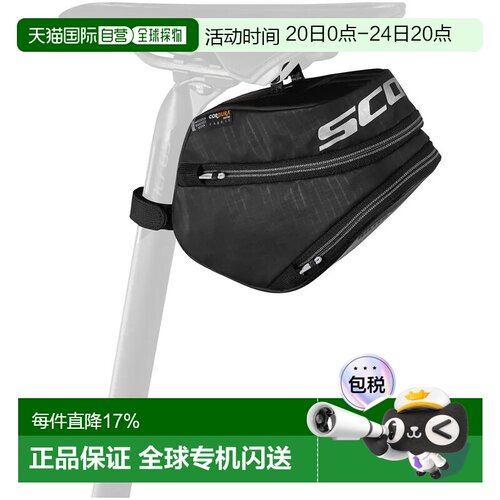 欧洲直邮SCOTT Hilite 900ml 鞍座工具包