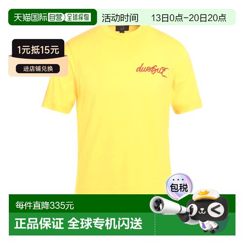 香港直邮Dunhill登喜路T男士T恤男装 【付后1h可退】