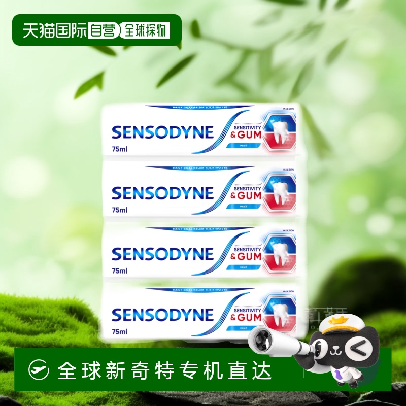 欧洲直邮英国药房SENSODYNE敏感护理日常氟化牙膏75ml*4专业清洁