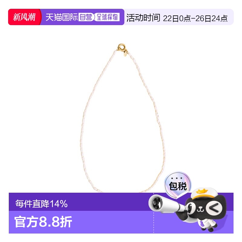 自营欧洲直邮Sezane 23新款 IRMA PERLES女士白色不规则珍珠项链