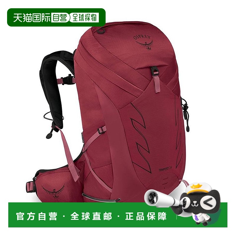 自营欧洲直邮Osprey小鹰TEMPEST暴风雨系列女士登山旅行双肩包