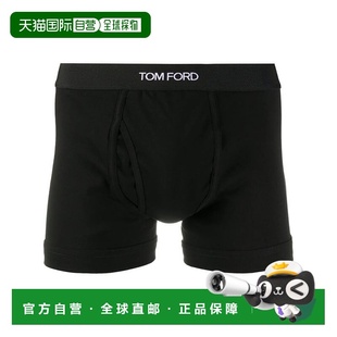 1h可退 香港直邮Tom Ford 汤姆 福特 男士 BOXER BRIEF 棉质弹力
