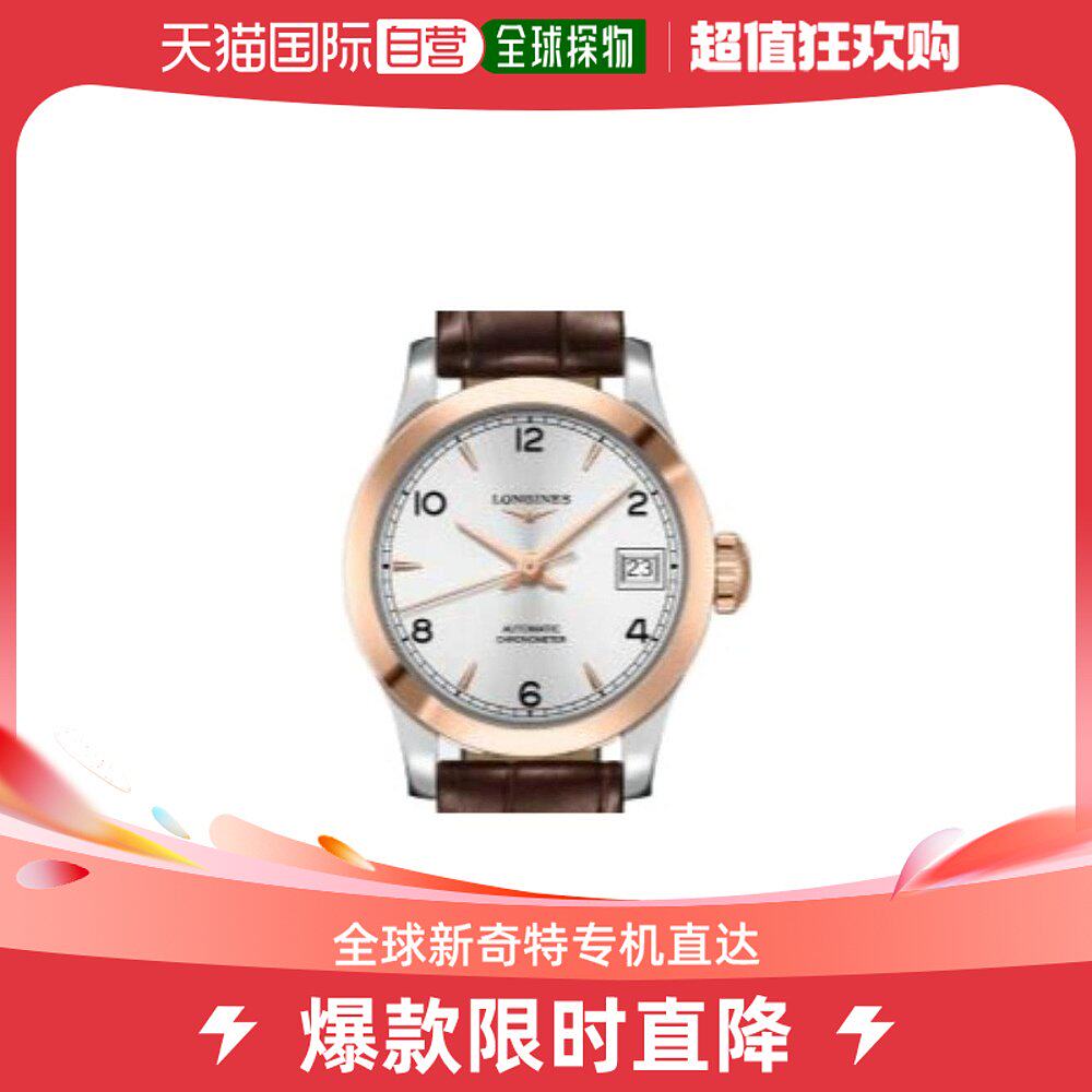 香港直邮longines logo高级腕表 l23205762浪琴表盘玫瑰玫瑰金