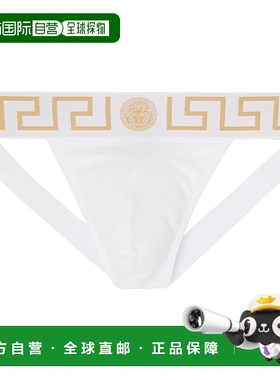 香港直邮Versace 范思哲 男士 白色 Greca Border 内裤 AUU010171