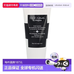 欧洲直邮Sisley希思黎Hair Rituel焕发顺滑洗发水200ml清洁正品